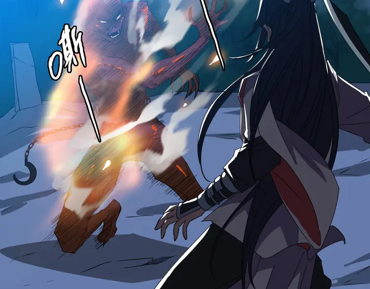 超神道术47 第46话 铁尸