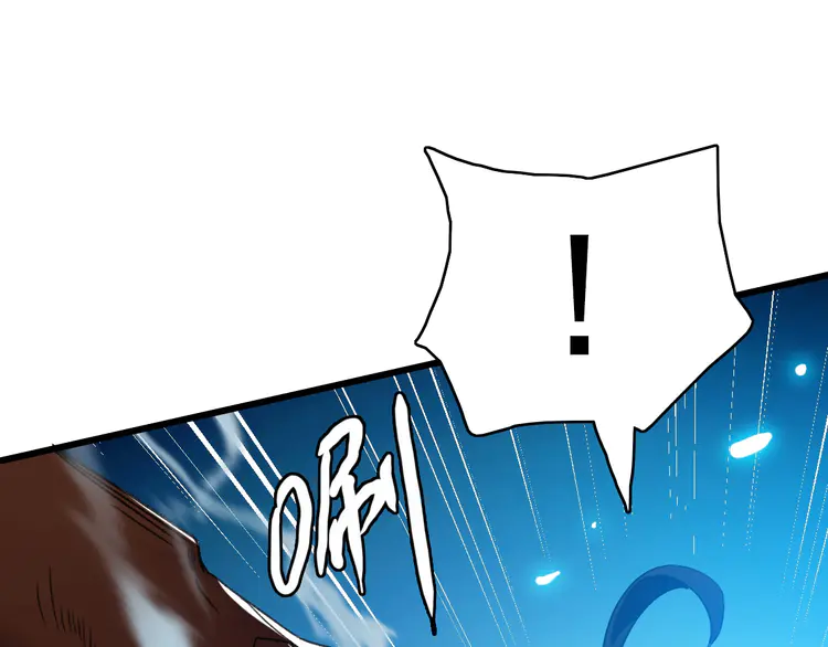 超神道术47 第46话 铁尸
