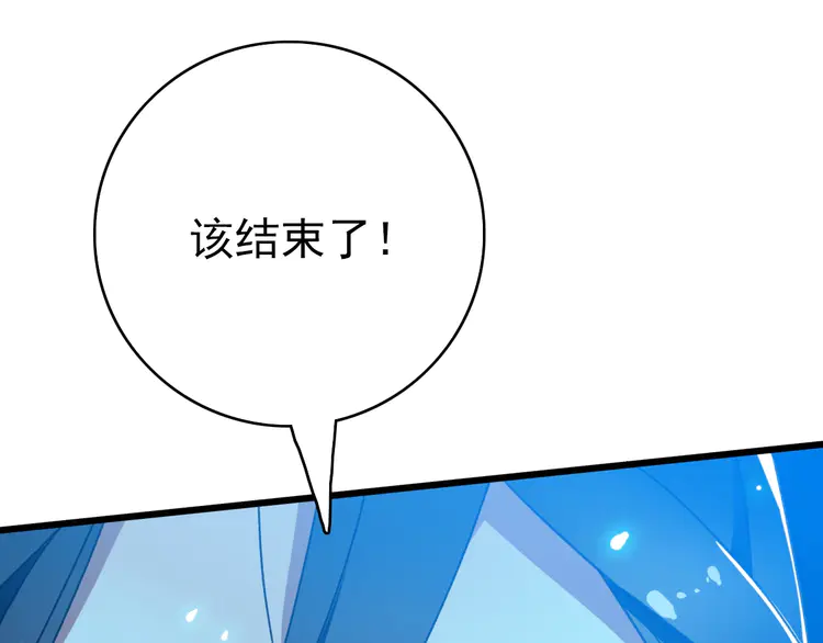 超神道术47 第46话 铁尸