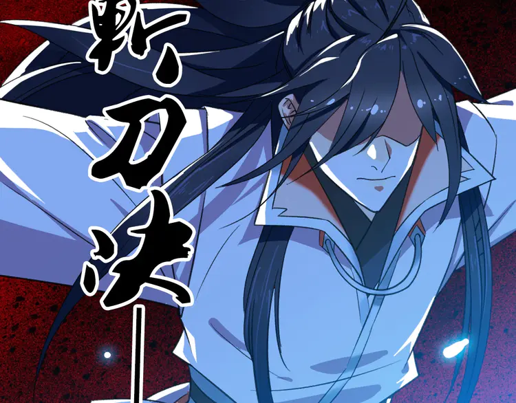 超神道术47 第46话 铁尸