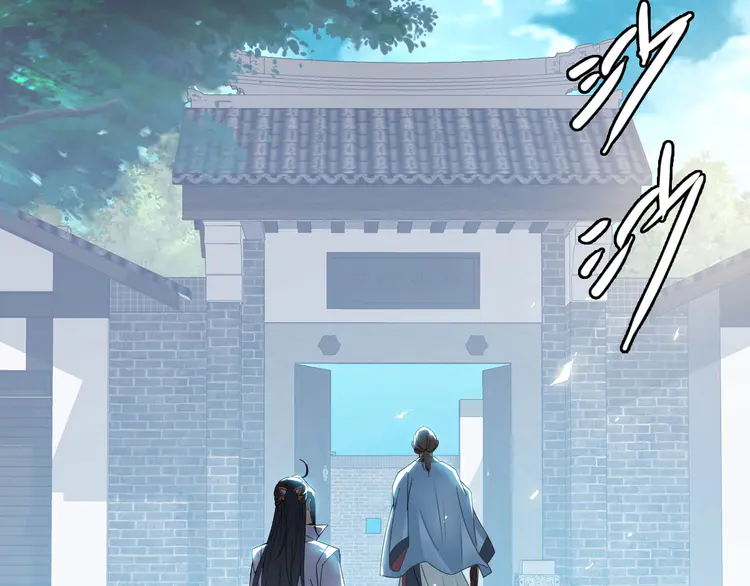超神道术48 第47话 偿还