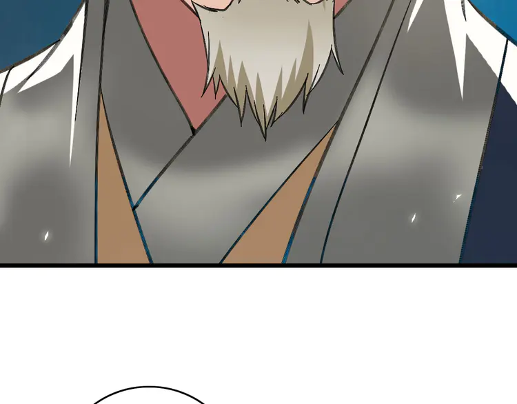 超神道术48 第47话 偿还