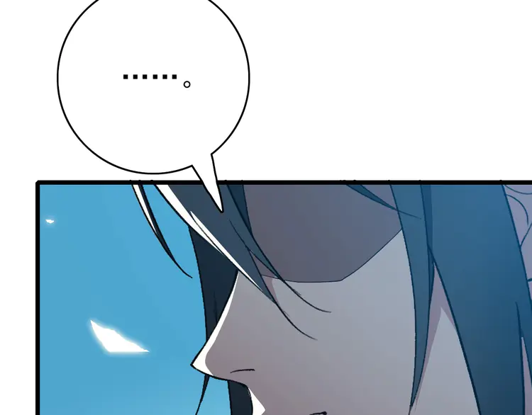 超神道术48 第47话 偿还