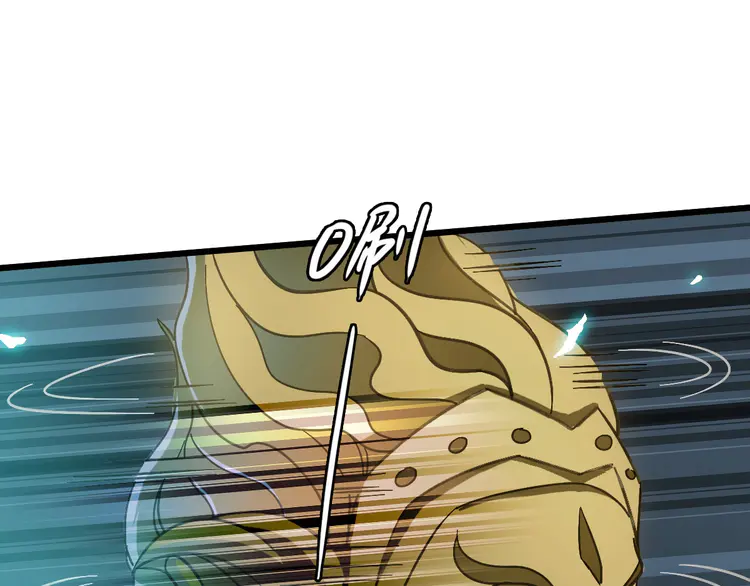 超神道术48 第47话 偿还