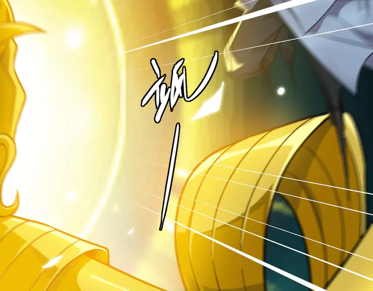超神道术48 第47话 偿还