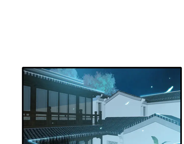 超神道术48 第47话 偿还