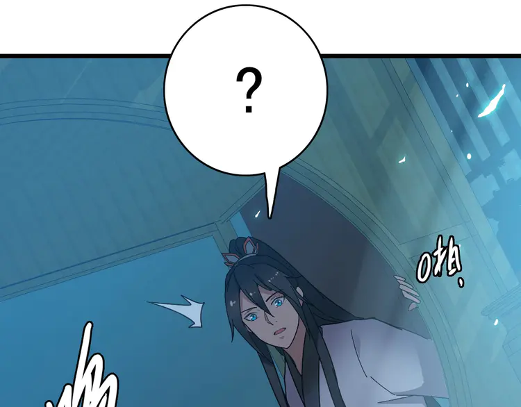 超神道术48 第47话 偿还