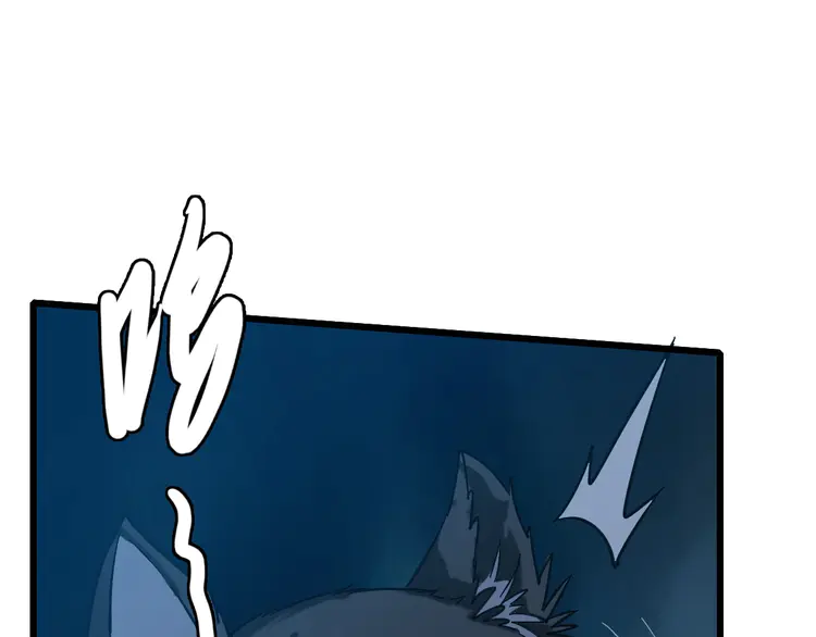 超神道术48 第47话 偿还