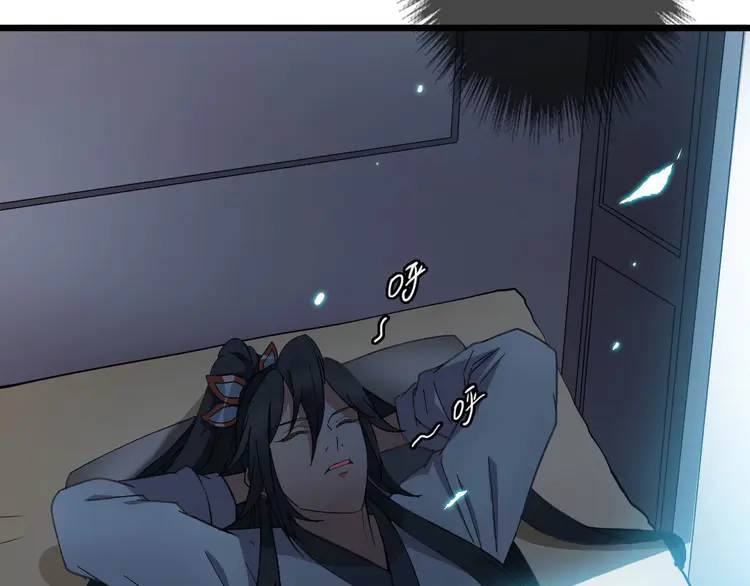 超神道术48 第47话 偿还
