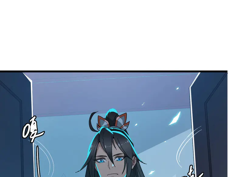 超神道术48 第47话 偿还