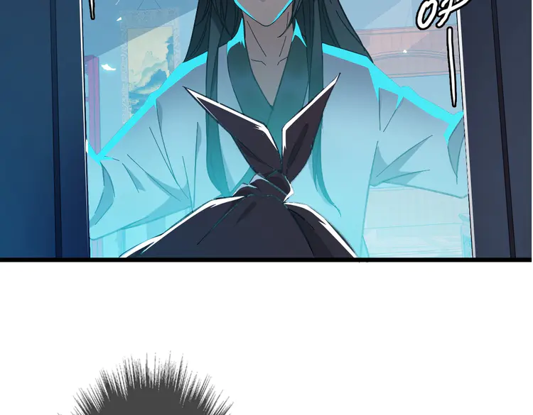 超神道术48 第47话 偿还