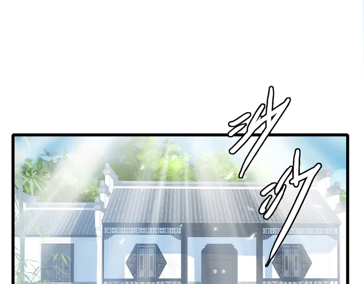 超神道术48 第47话 偿还