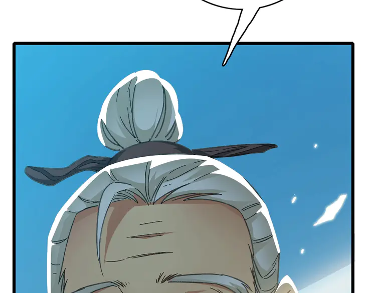 超神道术48 第47话 偿还