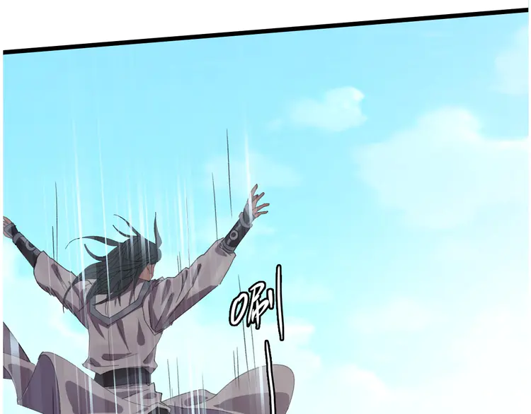 超神道术49 第48话 比武