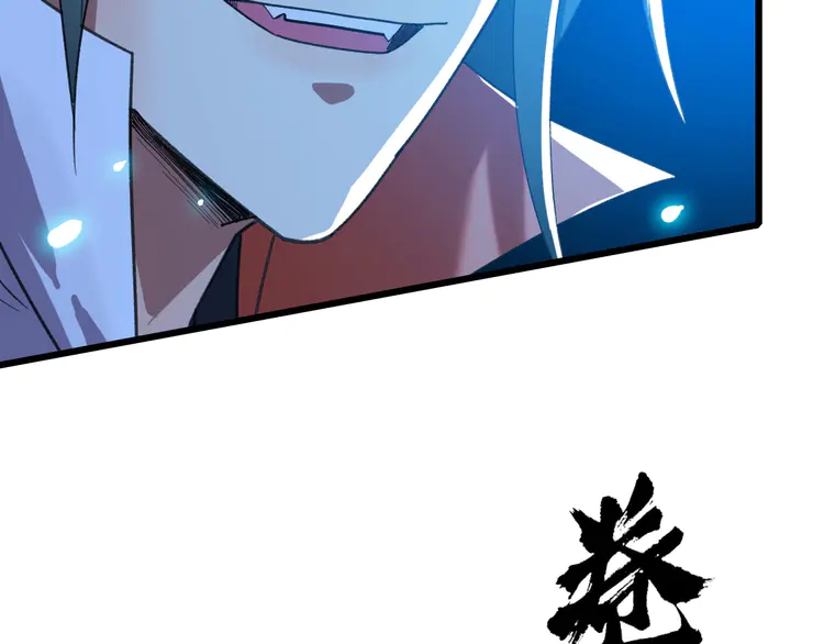 超神道术49 第48话 比武