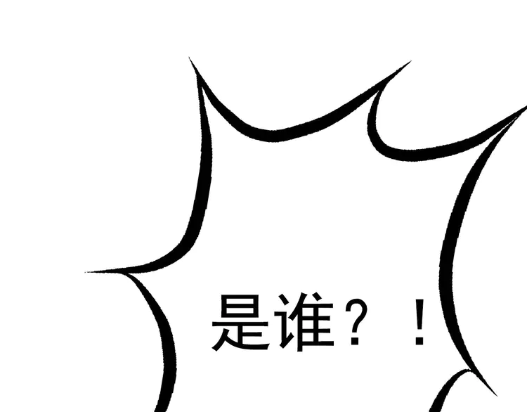 超神道术49 第48话 比武