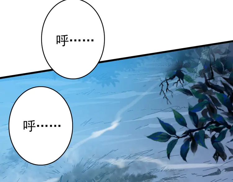 超神道术49 第48话 比武