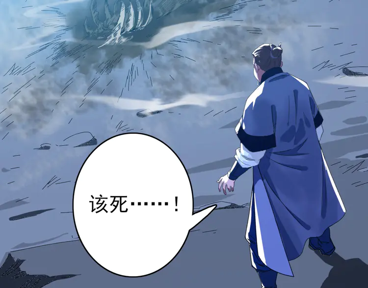 超神道术49 第48话 比武