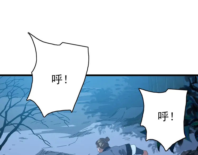 超神道术49 第48话 比武