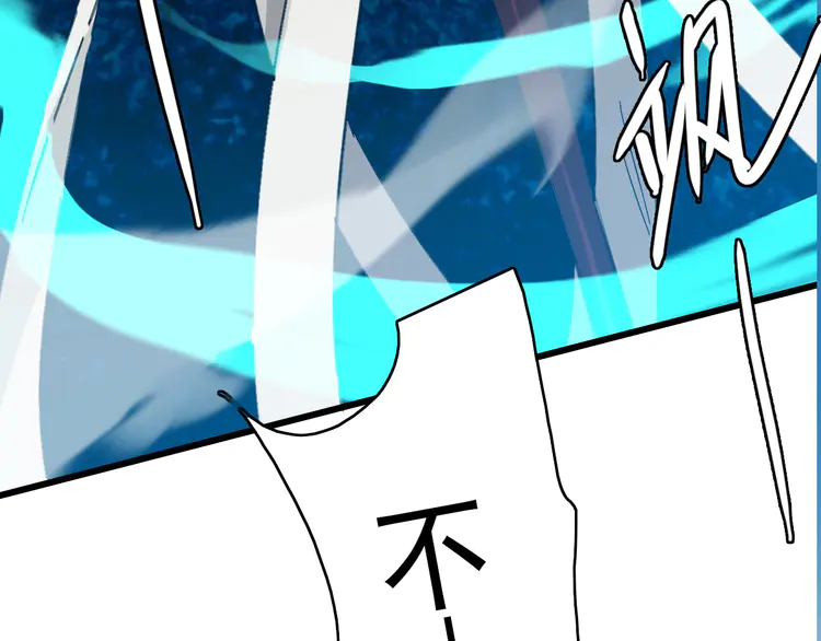 超神道术49 第48话 比武