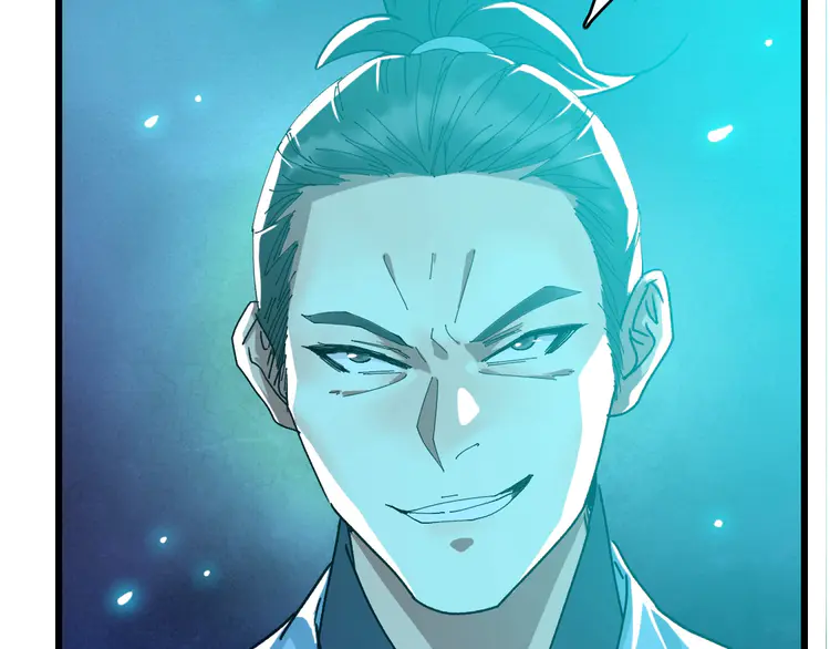 超神道术49 第48话 比武