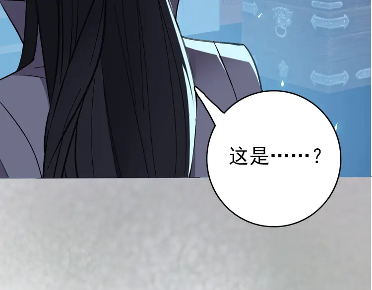 超神道术50 第49话 宝库