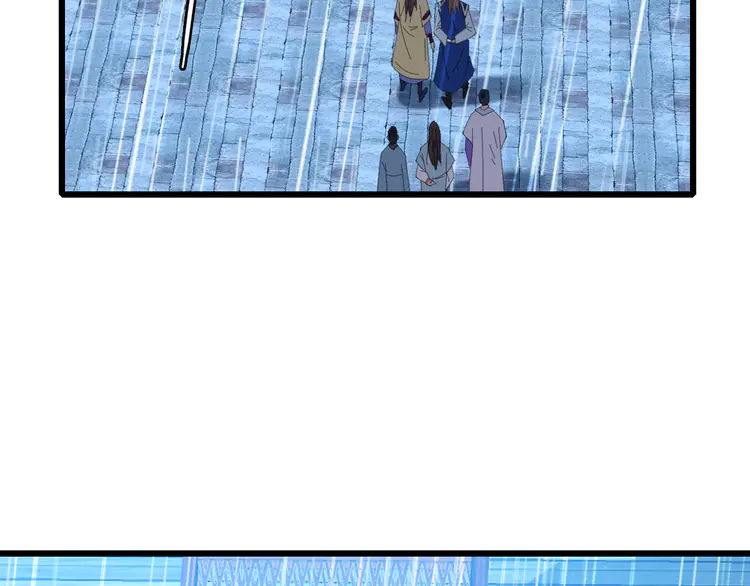超神道术51 第50话 捡到宝