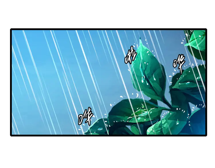 超神道术51 第50话 捡到宝