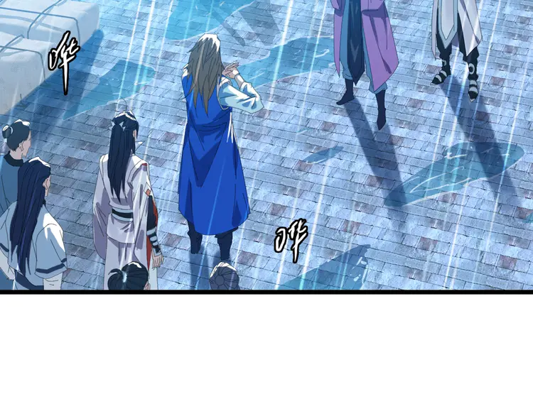 超神道术51 第50话 捡到宝