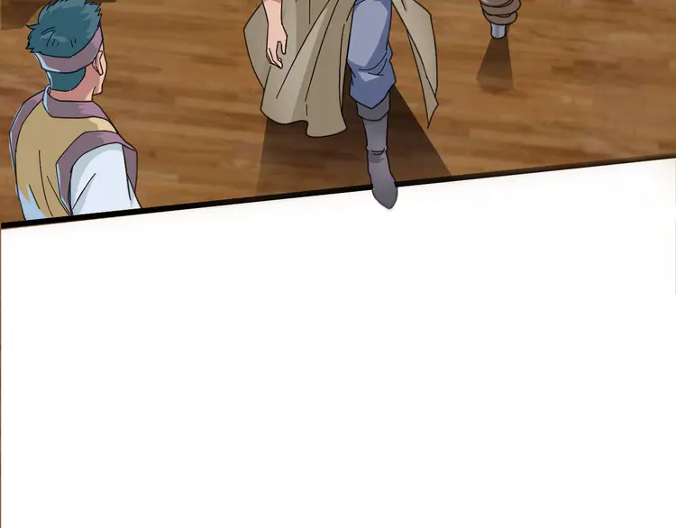 超神道术52 第51话 贼船