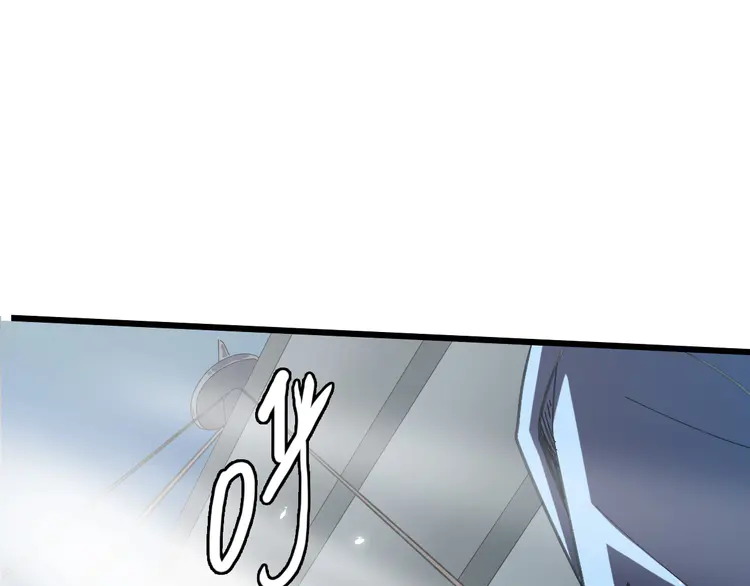 超神道术52 第51话 贼船