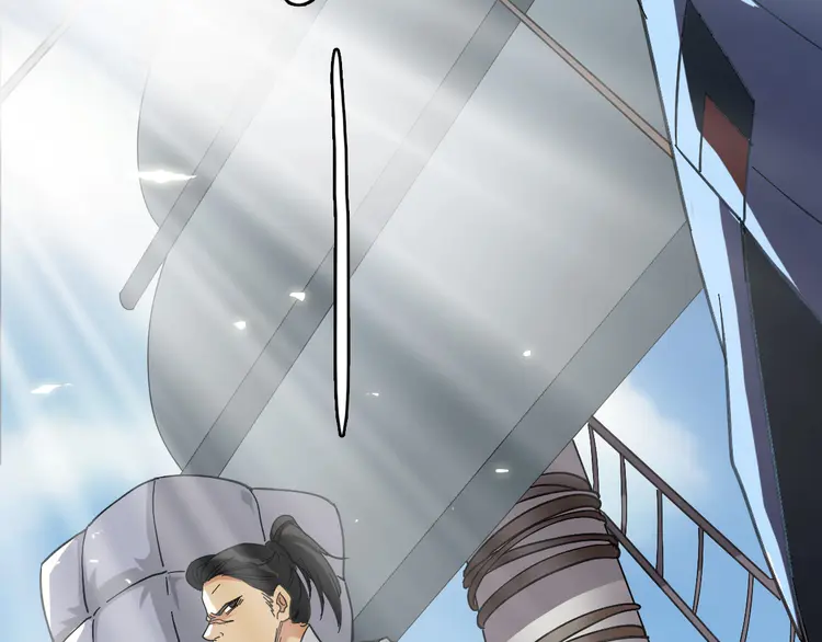 超神道术52 第51话 贼船