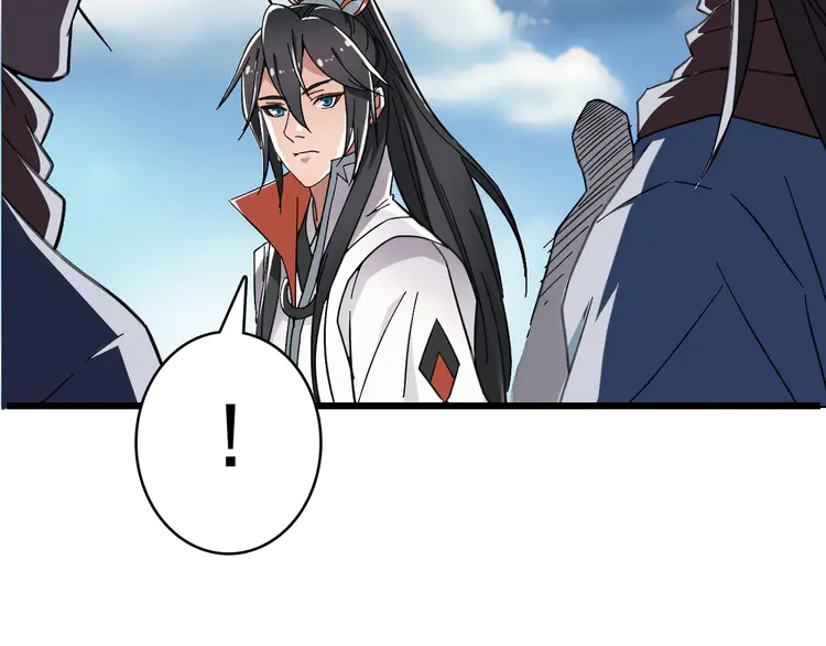 超神道术52 第51话 贼船