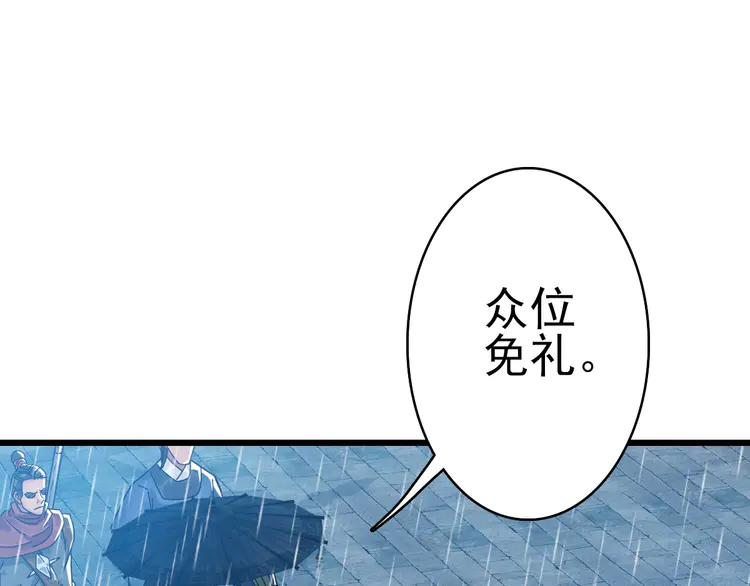 超神道术52 第51话 贼船
