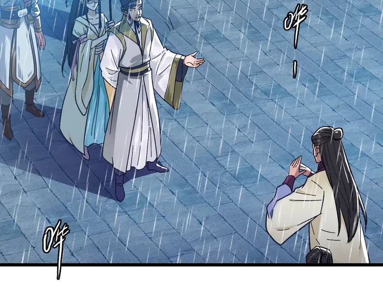 超神道术52 第51话 贼船