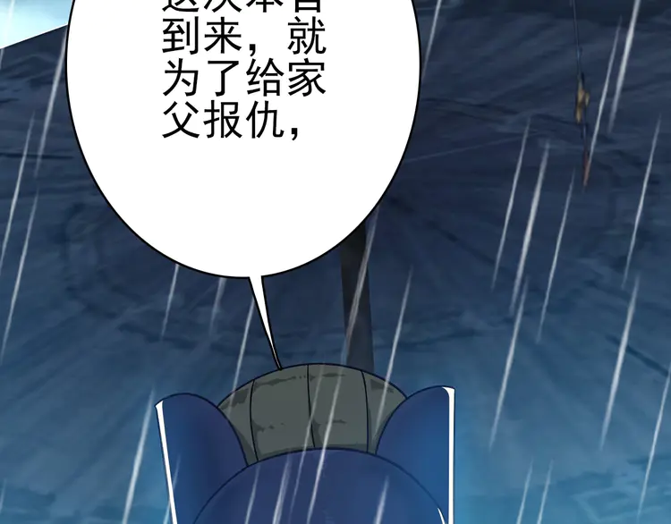 超神道术52 第51话 贼船