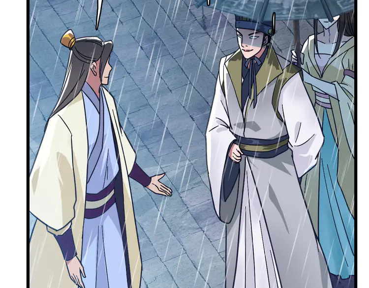 超神道术52 第51话 贼船
