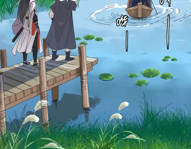 超神道术52 第51话 贼船