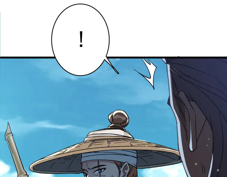 超神道术52 第51话 贼船