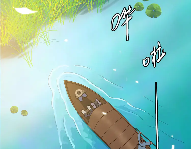 超神道术52 第51话 贼船
