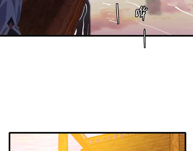 超神道术53 第52话 黑吃黑
