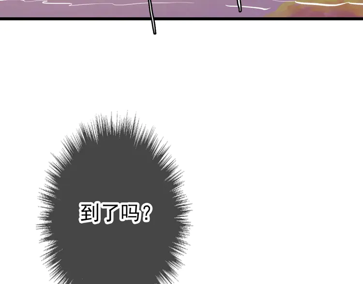 超神道术53 第52话 黑吃黑