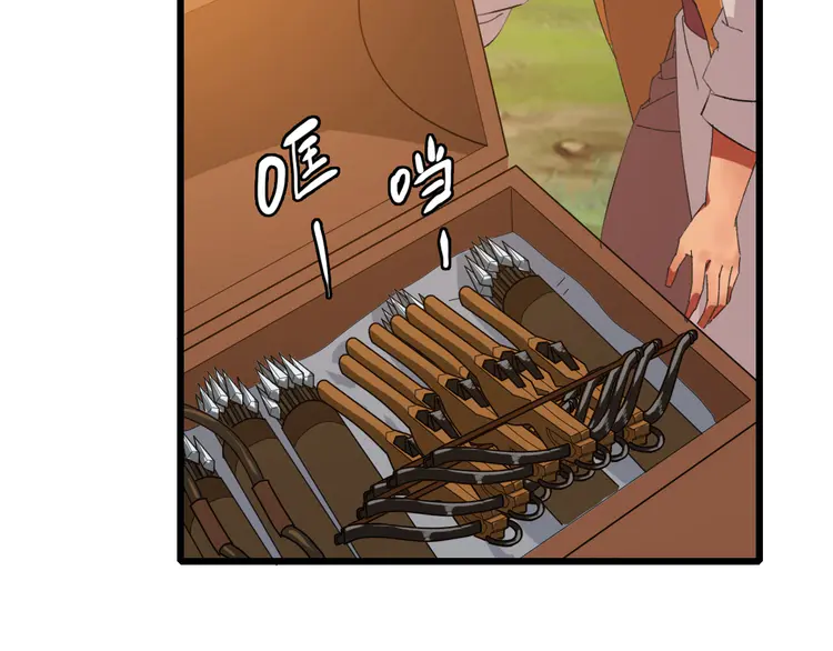 超神道术53 第52话 黑吃黑