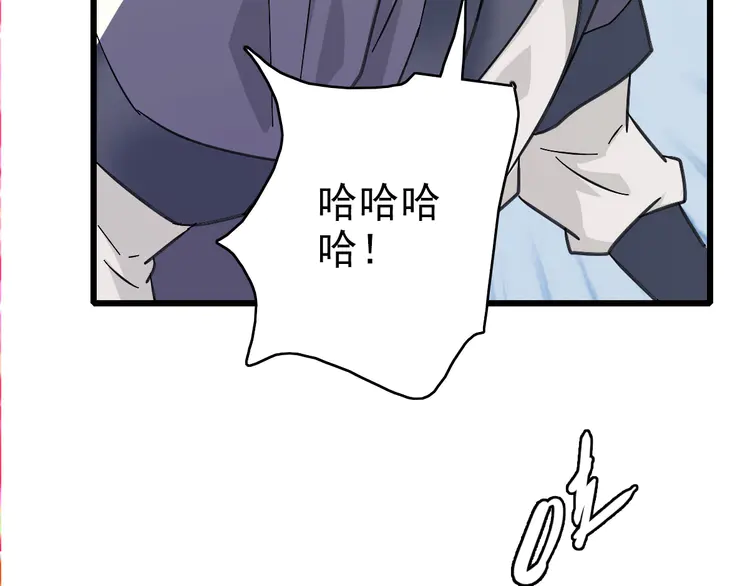 超神道术54 第53话 斗法