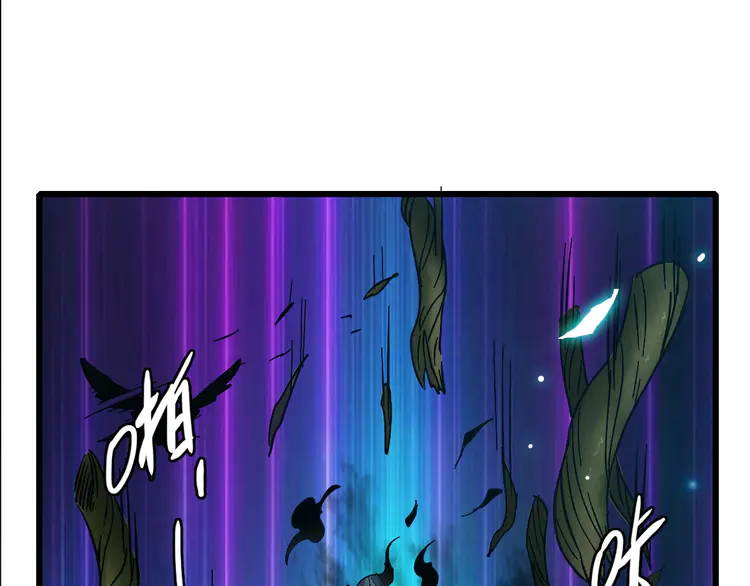 超神道术54 第53话 斗法