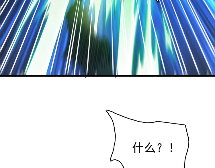 超神道术54 第53话 斗法