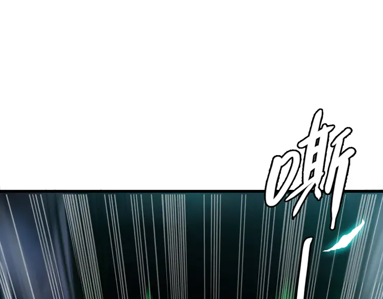 超神道术54 第53话 斗法