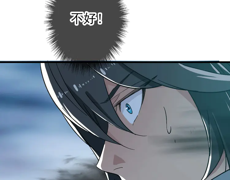 超神道术54 第53话 斗法