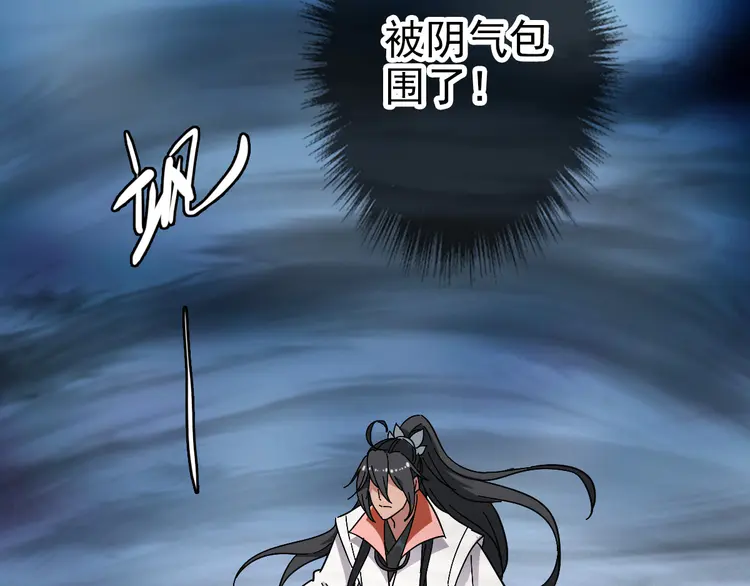 超神道术54 第53话 斗法