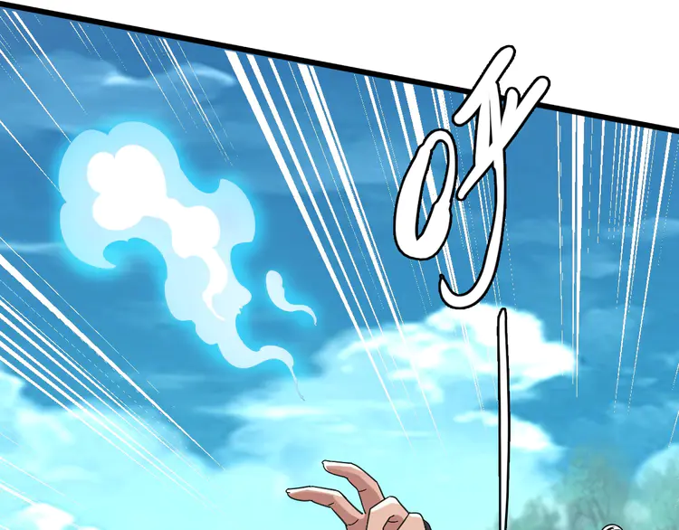 超神道术54 第53话 斗法